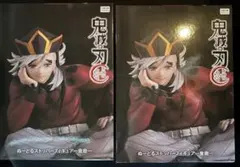 鬼滅の刃 ぬーどるストッパー　フィギュア　 童磨　ラウンドワン限定品 2個セット