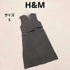 H&M ベルテッドジャンパースカート S グレー ストライプ Vネック ポケット