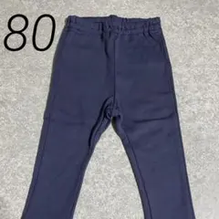 未使用 GITA 80cm 長ズボン ストレッチ 男の子 女の子 ネイビー
