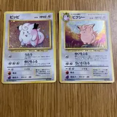 ピクシー ☆ 第2弾拡張パック ポケモンジャングル - メルカリ