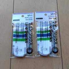 パピコセーター