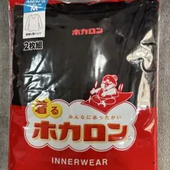 新品 着る ホカロン インナーウェア 肌着 2枚組 長袖 黒