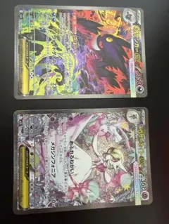 ポケモンカード メガゲンガーEX メガサーナイトEX SAR