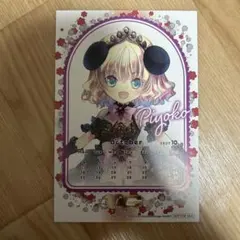 デ・ジ・キャラット ぴよこ カレンダーカード ゲーマーズ30周年