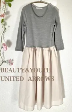 BEAUTY&YOUTH ユナイテッドアローズ ワンピース　グレー　アイボリー