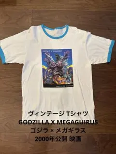 ヴィンテージ Tシャツ ゴジラ × メガギラス 2000年公開 映画 リンガーT