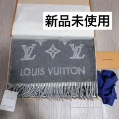 ルイヴィトン　モノグラム シャドウ マフラー