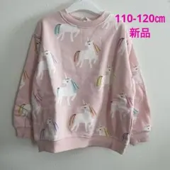 110-120㎝❤️最新作！可愛いカラフルユニコーン総柄トレーナー♡