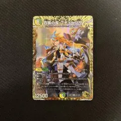 百族の長 プチョヘンザ 金トレver. DM23-RP2/SP1/LEG/百族の長 プチョヘンザ【金トレジャー
