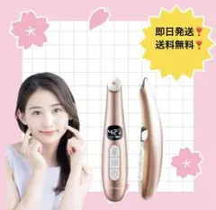 【国内正規品】目元美顔器 目元ケア 温熱ケア フェイスケア　美容　コンパクトのサムネイル