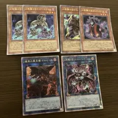 遊戯王 幻影騎士団 25th まとめ売り 遊戯王 幻影騎士団 25thシークレットレアまとめ - メルカリ