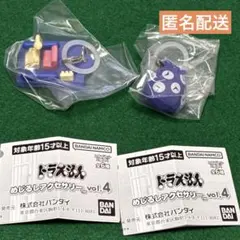 ドラえもん めじるしアクセサリーvol.4 2個セット　タイムマシン　ふろしき