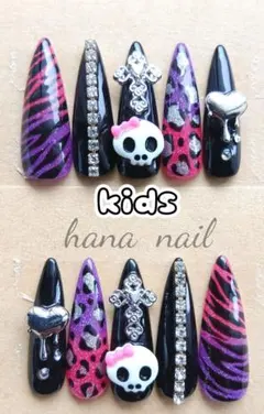キッズネイル♡kogyaru ♡ゼブラ×豹柄♡ギャル♡ネイルチップ♡匿名発送