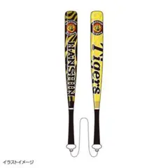 2026年最新】阪神優勝記念バットの人気アイテム - メルカリ