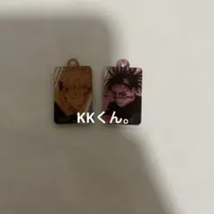 呪術廻戦 18巻 特装版 アクリルチャーム 虎杖悠仁 脹相 2個セット