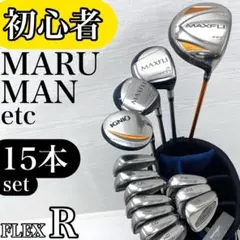 2026年最新】MARUMAN クラブセットの人気アイテム - メルカリ