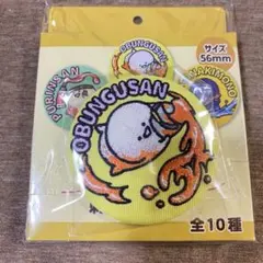 お文具といっしょ お文具さん 刺繍缶バッジ ペンキ