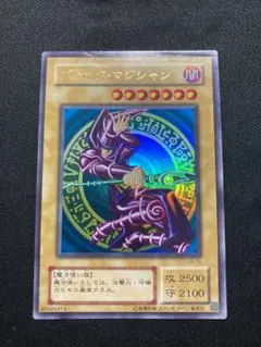 ブラックマジシャン 遊戯王OCG デュエルモンスターズ