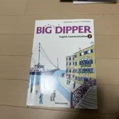 Big Dipper