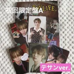 BOYNEXTDOOR BOYLIFE 初回限定盤A テサンver.
