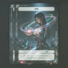 トークン マジック：ザ・ギャザリング