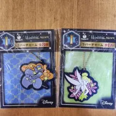 ディズニーHappyくじ I賞ラバーチャーム2点セット