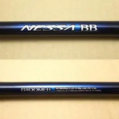 2025年最新】シーバスロッド ジャンクの人気アイテム - メルカリ