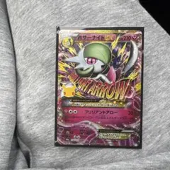 MサーナイトEX 156/103 ポケモンカード