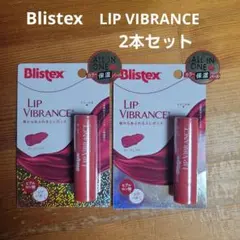 Blistex☆ LIP VIBRANCE☆ローズレッド☆2本セットのサムネイル