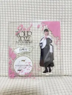 山﨑賢人 アクリルスタンド Amazon.co.jp: 山崎賢人 山﨑賢人 キングダム アクリルスタンド グッズ