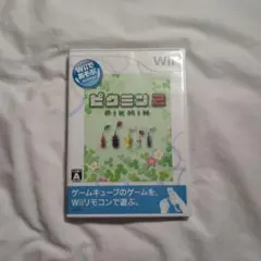 【Wii】ピクミン2