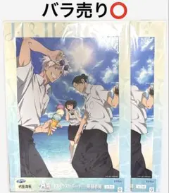 セガ ラッキーくじ 呪術廻戦 A賞 B3イラストボード 明昼の刻 ×2