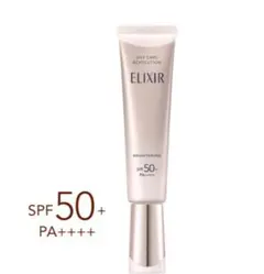 ELIXIR ホワイトデーケアレボリューションブライトニング + ba