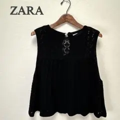 ZARA ザラ オープンニットトップス クロシェ編み かぎ針編み Aライン 黒