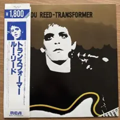 2026年最新】Lou reed transformer レコードの人気アイテム - メルカリ