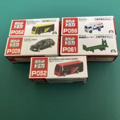 2026年最新】トミカミニカーまとめ売りの人気アイテム - メルカリ