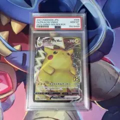 2025年最新】ポケモンカード 25th anniversary コンビニの人気