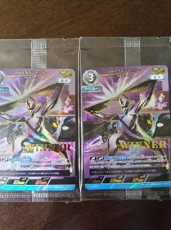 ウルトラマンゼット WINNERプロモ 2枚セット ギャラクシーカップ 単品可 ウルトラマンカードゲーム ゼット WINNER ギャラクシーカップ