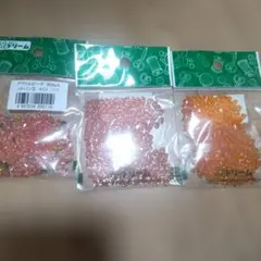 アクリルビーズ23g