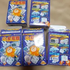 2025年最新】ぷち家電館の人気アイテム - メルカリ