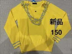 新品 JENNI love ニット セーター 150 イエロー フリル