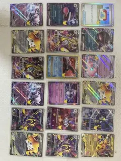 ポケモンカードゲーム まとめ売り 18枚セット