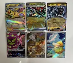 2026年最新】ポケモンカードコダックarの人気アイテム - メルカリ