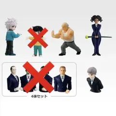 一番くじ hunter×hunter 　G賞デスクトップマスコット　4点セット