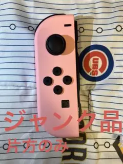 【ジャンク品】Nintendo Switch純正Joy-Con片方パステルピンク