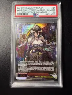ARS10】プールパーティ ユースティア SEC サイン ブラウンダストⅡ