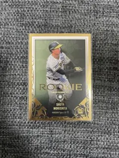 森下翔太 ルーキーエディションプレミアム