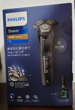 ゴ*太様 フィリップス ダイヤモンドクリーン9000 HX9911/82 未使用 