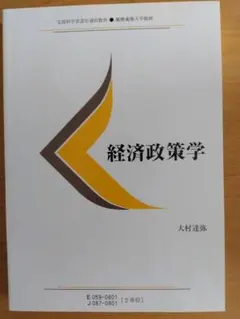 2026年最新】慶應通信の人気アイテム - メルカリ