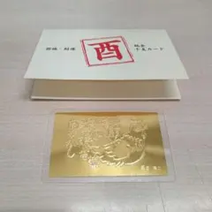 2026年最新】徳力 純金カードの人気アイテム - メルカリ